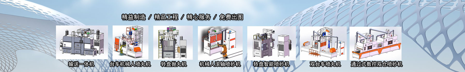 正和機械