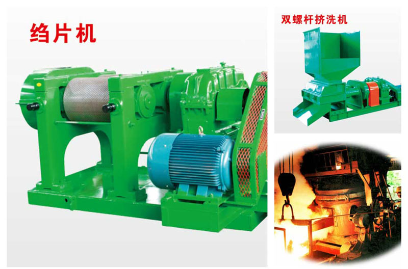 天然橡膠初加工設(shè)備正和機(jī)械縐片機(jī)
