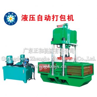 采購(gòu)橡膠打包機(jī)要小心橡膠加工設(shè)備市場(chǎng)的坑|液壓自動(dòng)打包機(jī)廠家