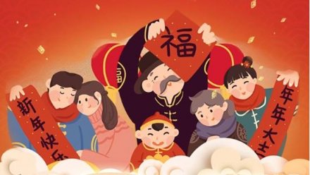 廣東正和機械恭祝您元旦快樂！闔家安康！
