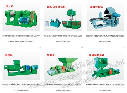 橡膠加工設(shè)備廠家?guī)憷斫庹J識20號膠